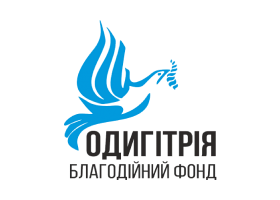 Одiгiтрiя
